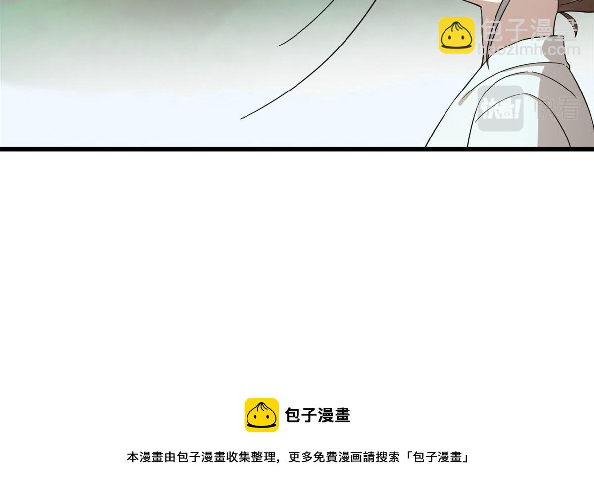 毒步天下：特工神醫小獸妃 - 第265話(3/3) - 1