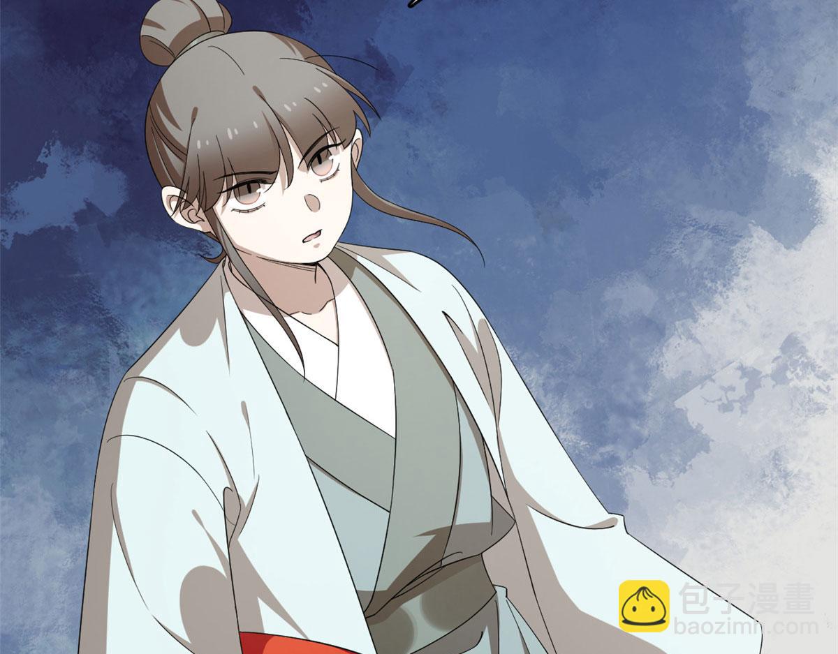 毒步天下：特工神醫小獸妃 - 第265話(1/3) - 3