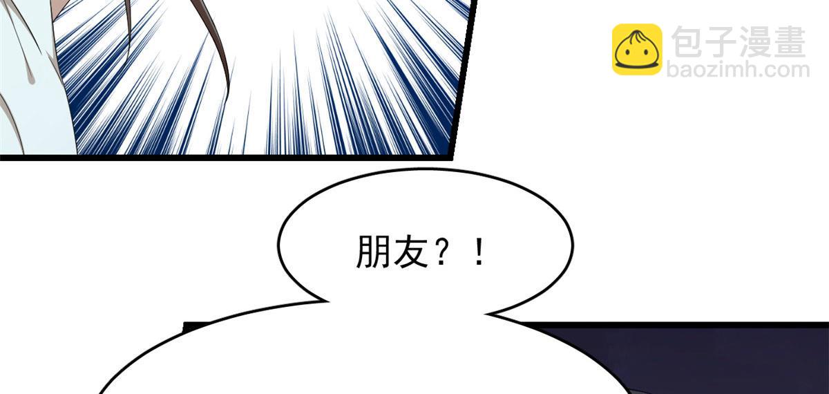 毒步天下：特工神醫小獸妃 - 第265話(1/3) - 2