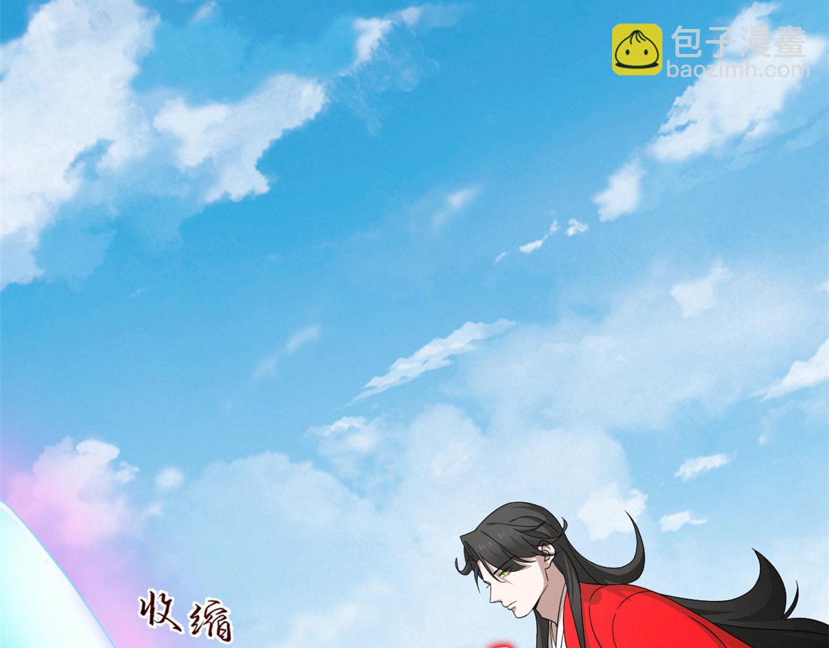 毒步天下：特工神醫小獸妃 - 第265話(1/3) - 5