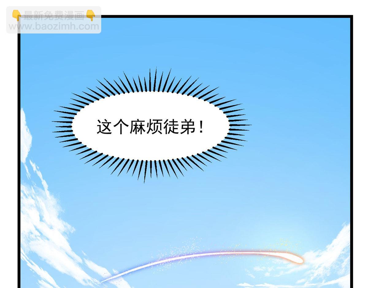 毒步天下：特工神醫小獸妃 - 第265話(1/3) - 3