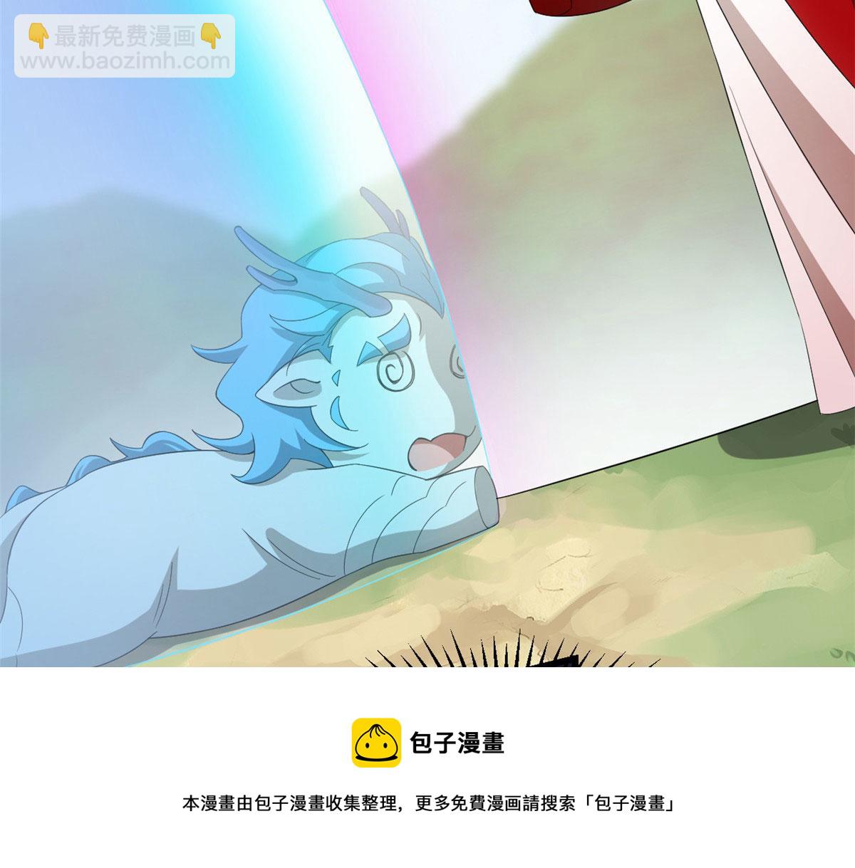 毒步天下：特工神醫小獸妃 - 第265話(1/3) - 7