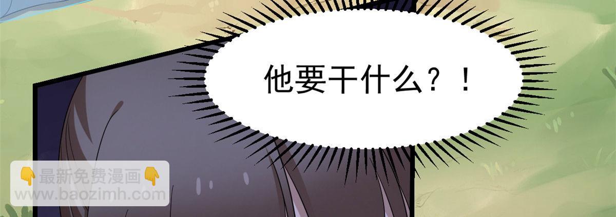 毒步天下：特工神醫小獸妃 - 第265話(1/3) - 8