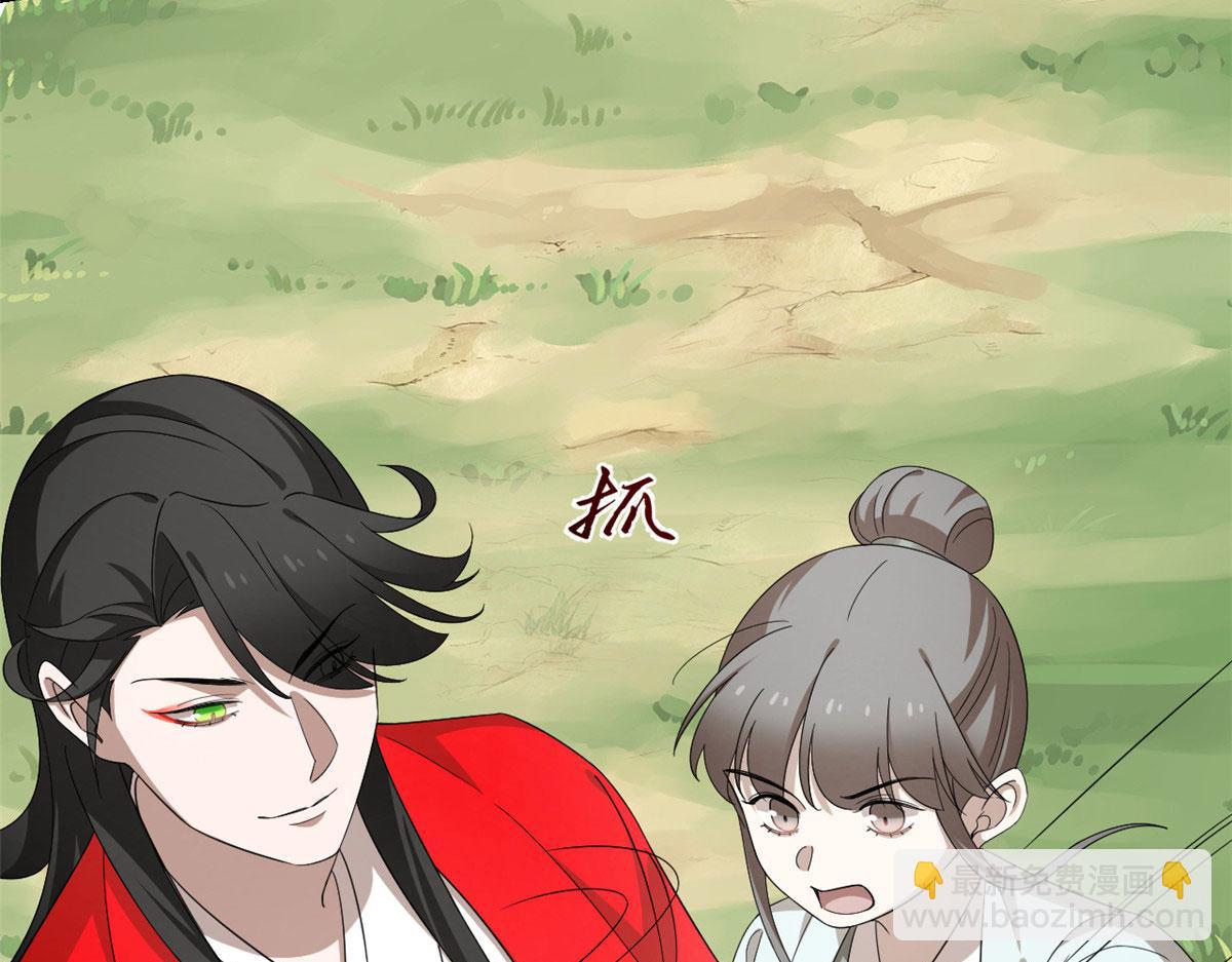 毒步天下：特工神醫小獸妃 - 第265話(1/3) - 7