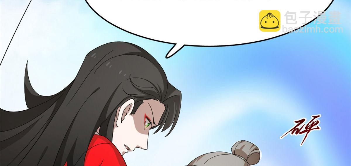 毒步天下：特工神醫小獸妃 - 第265話(1/3) - 2