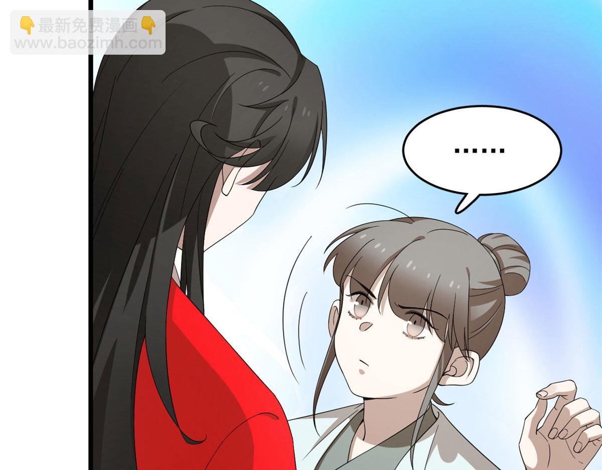 毒步天下：特工神醫小獸妃 - 第265話(1/3) - 5