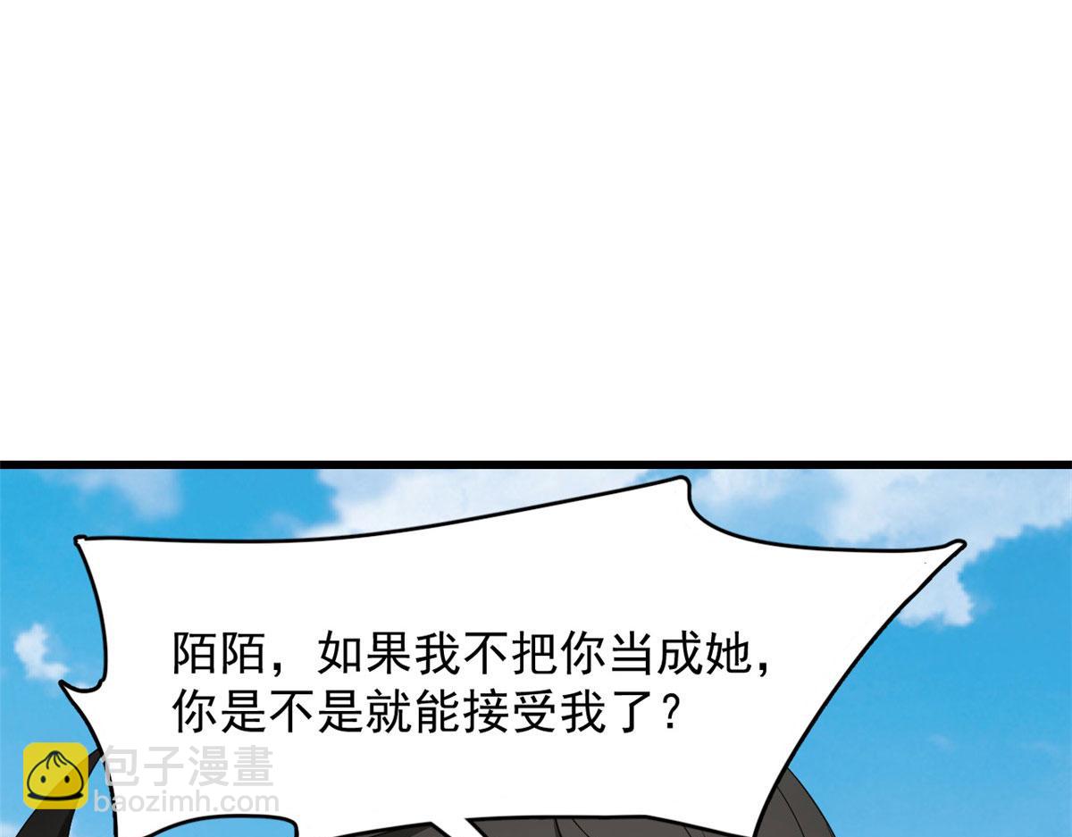 毒步天下：特工神醫小獸妃 - 第265話(1/3) - 1