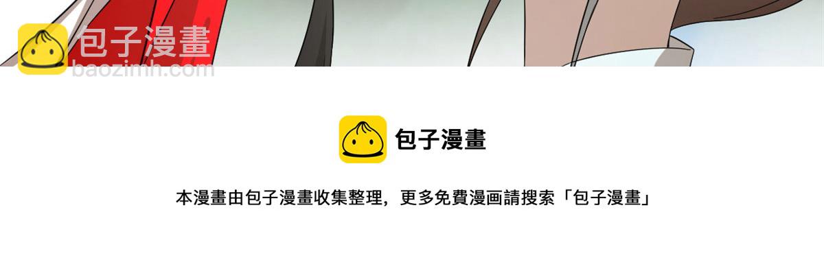 毒步天下：特工神醫小獸妃 - 第265話(2/3) - 5