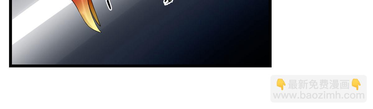 毒步天下：特工神醫小獸妃 - 第265話(2/3) - 1