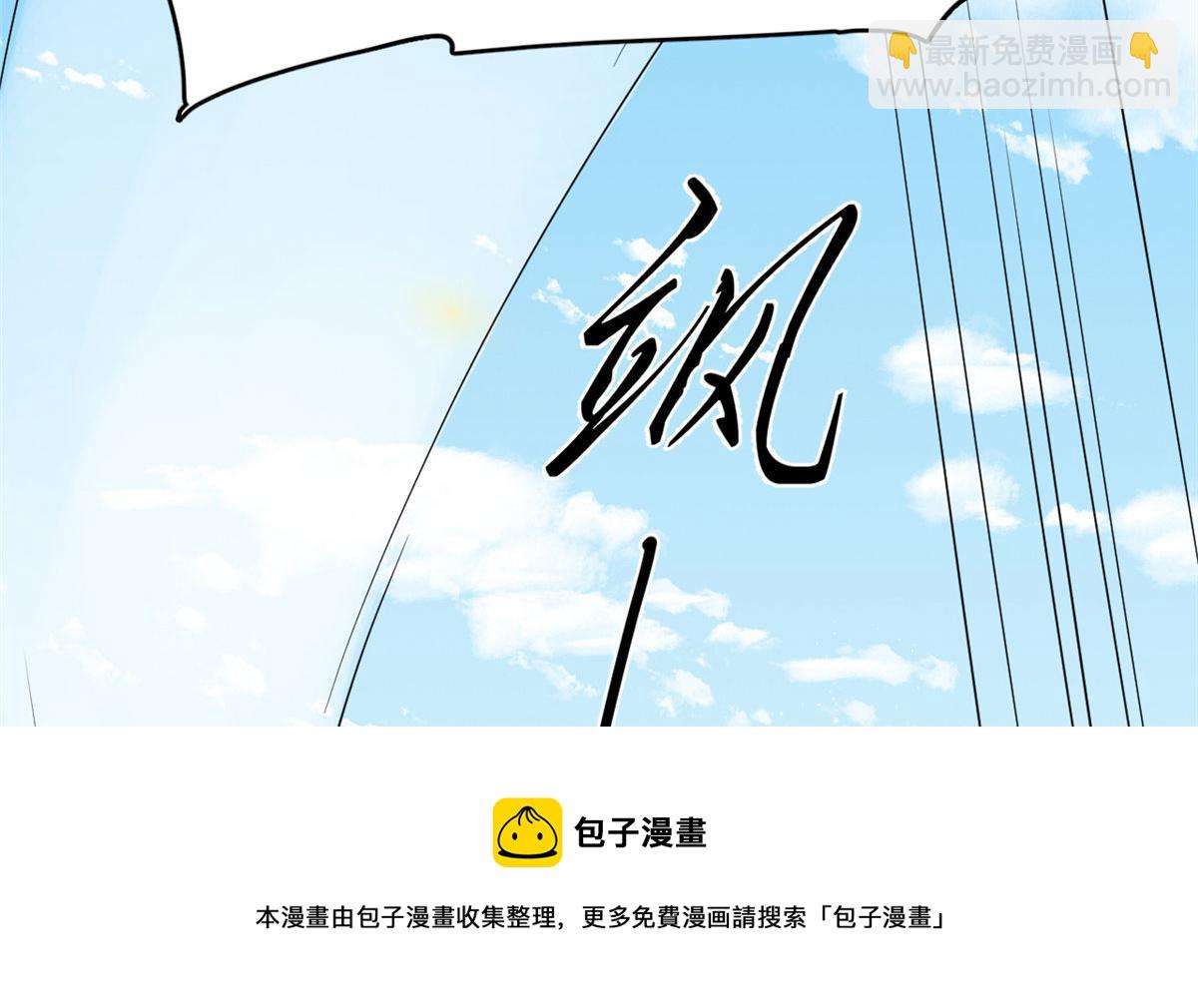 毒步天下：特工神醫小獸妃 - 第265話(2/3) - 7