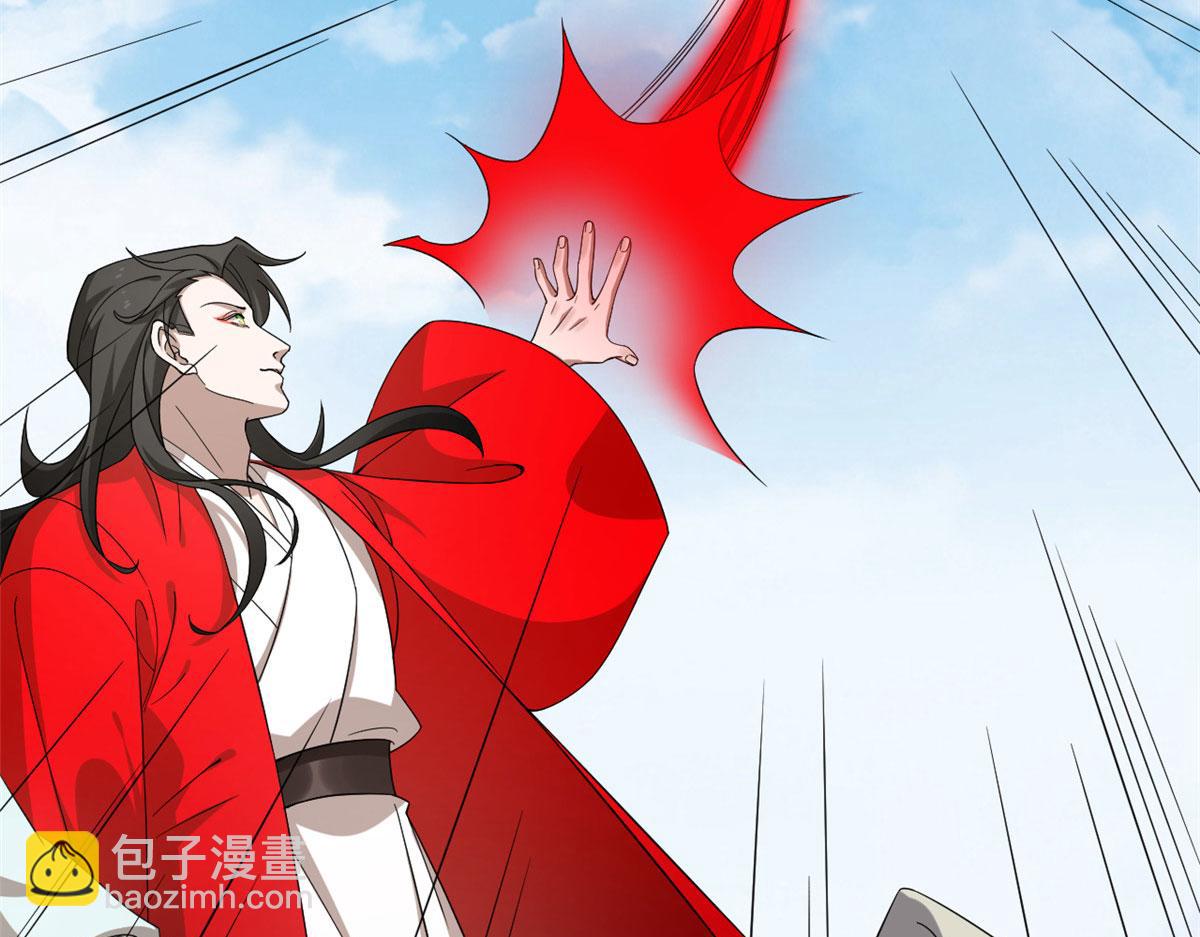 毒步天下：特工神醫小獸妃 - 第265話(2/3) - 4