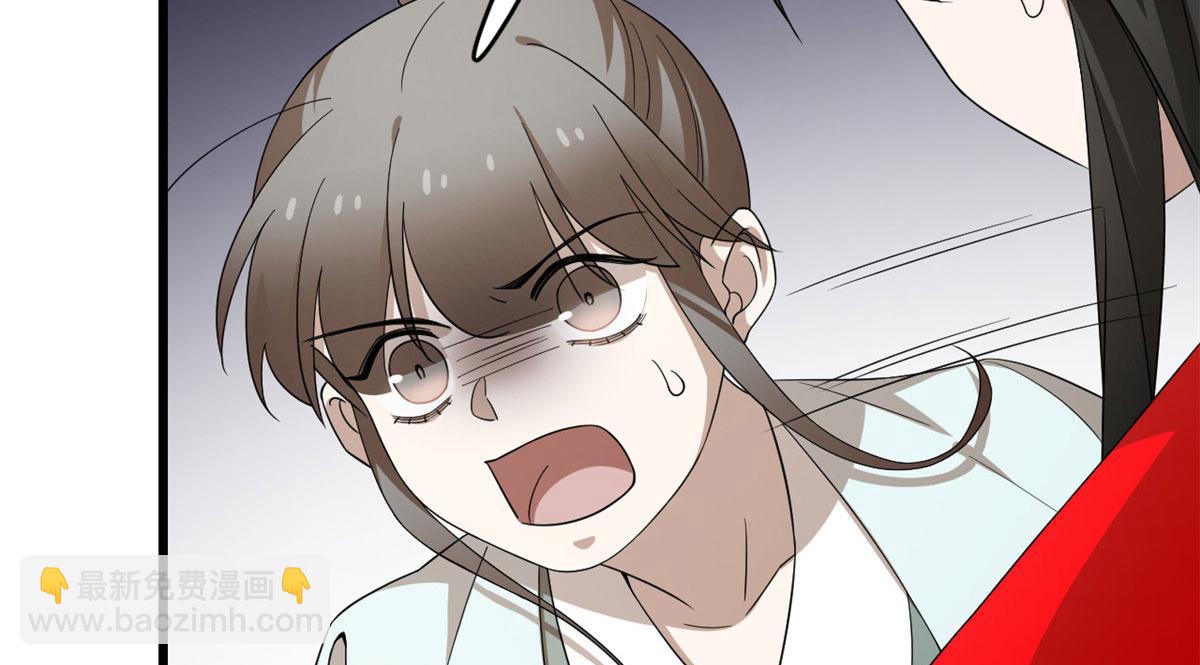 毒步天下：特工神醫小獸妃 - 第265話(2/3) - 7