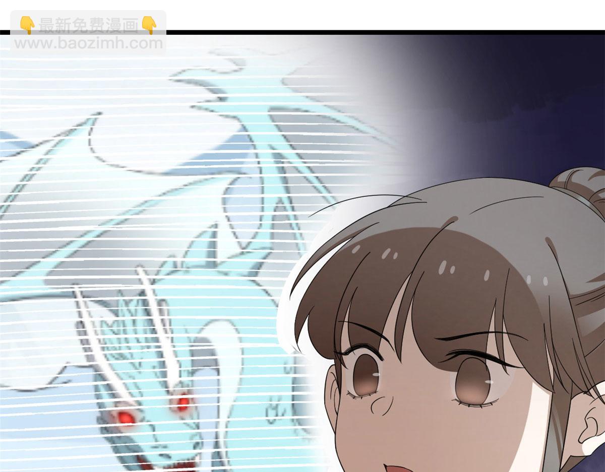 毒步天下：特工神醫小獸妃 - 第265話(2/3) - 4