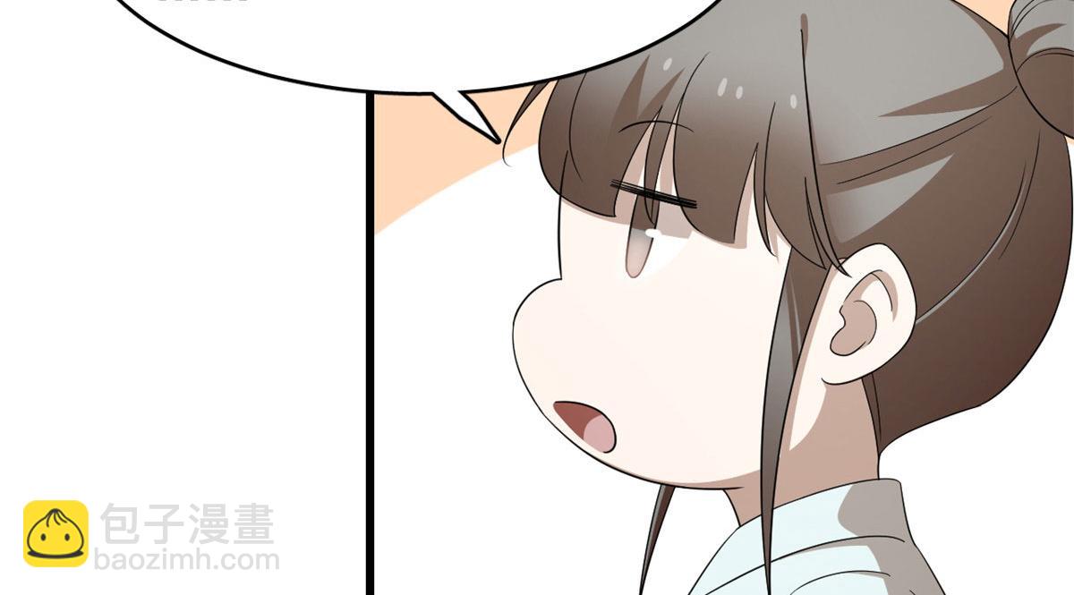 毒步天下：特工神醫小獸妃 - 第265話(2/3) - 1