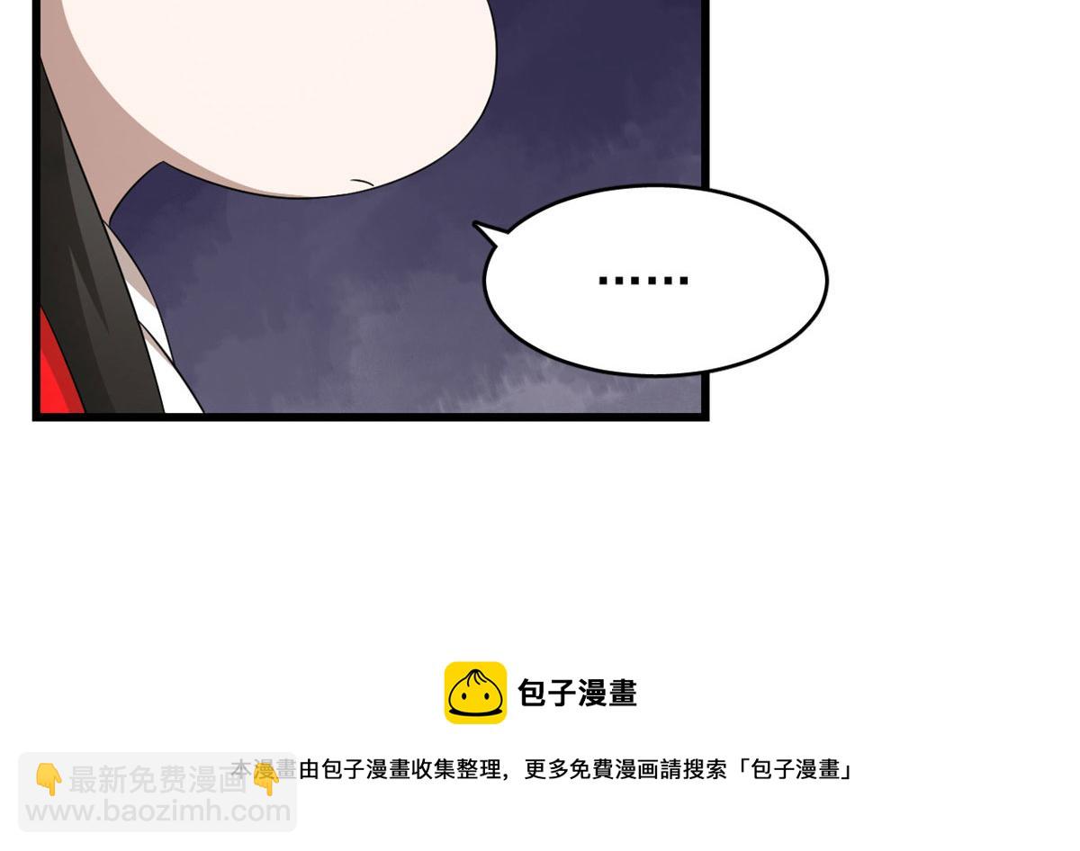 毒步天下：特工神醫小獸妃 - 第265話(2/3) - 3