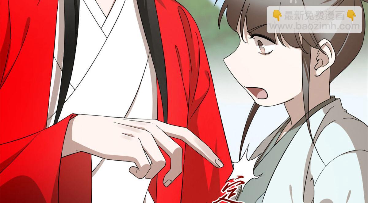 毒步天下：特工神醫小獸妃 - 第265話(2/3) - 5