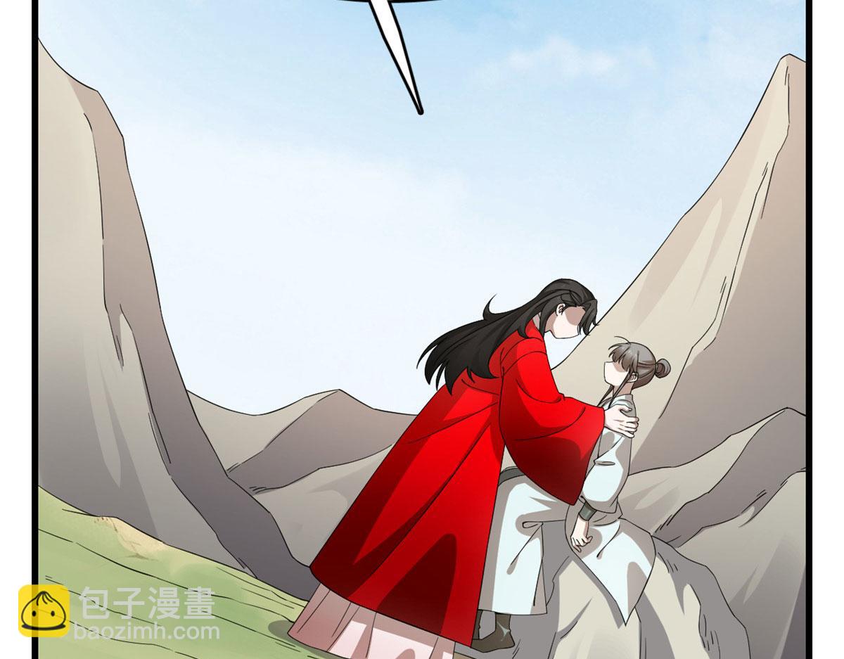 毒步天下：特工神醫小獸妃 - 第265話(2/3) - 8