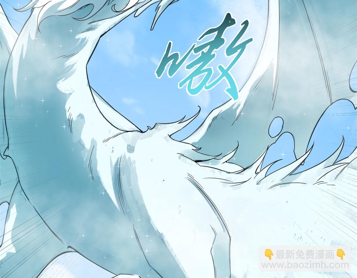 毒步天下：特工神醫小獸妃 - 第265話(2/3) - 6