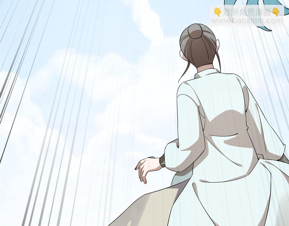 毒步天下：特工神醫小獸妃 - 第265話(2/3) - 8