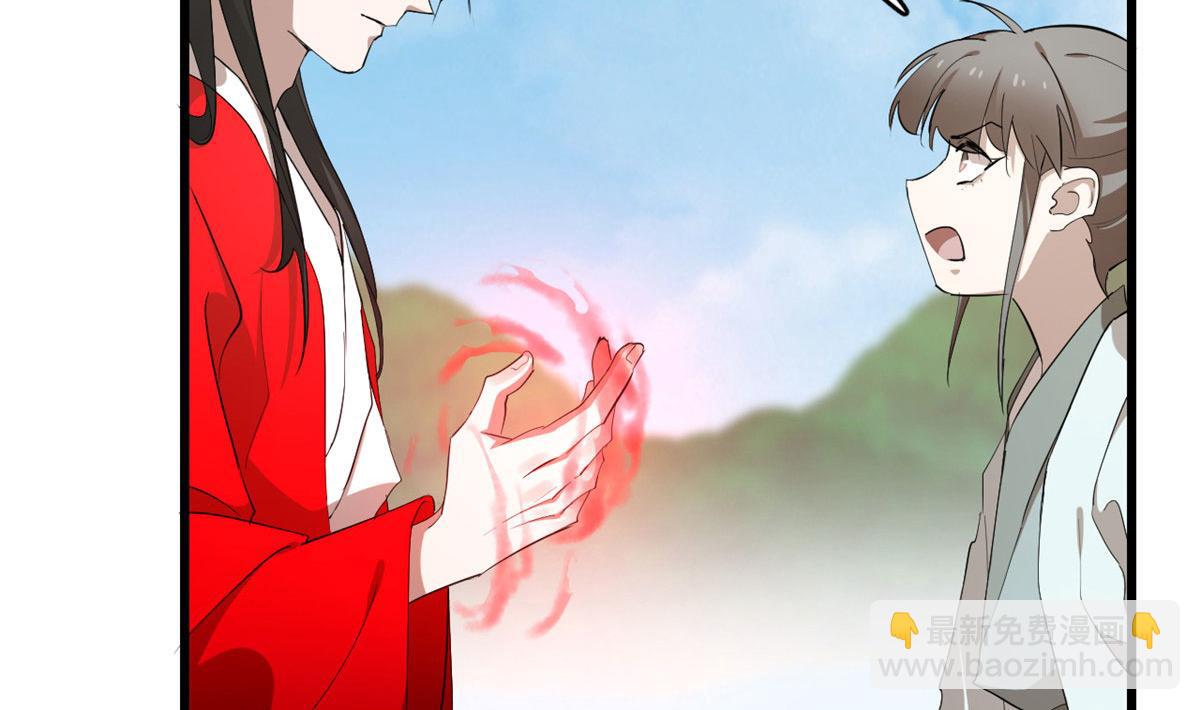 毒步天下：特工神醫小獸妃 - 第267話(1/2) - 8