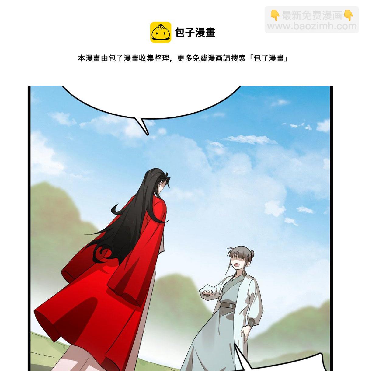 毒步天下：特工神醫小獸妃 - 第267話(1/2) - 7