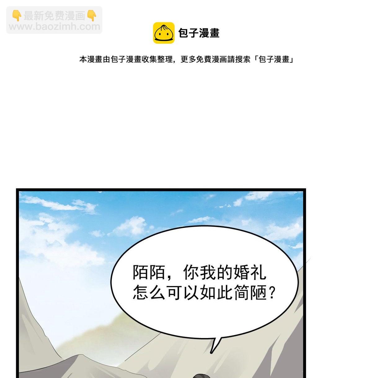 毒步天下：特工神醫小獸妃 - 第267話(1/2) - 1