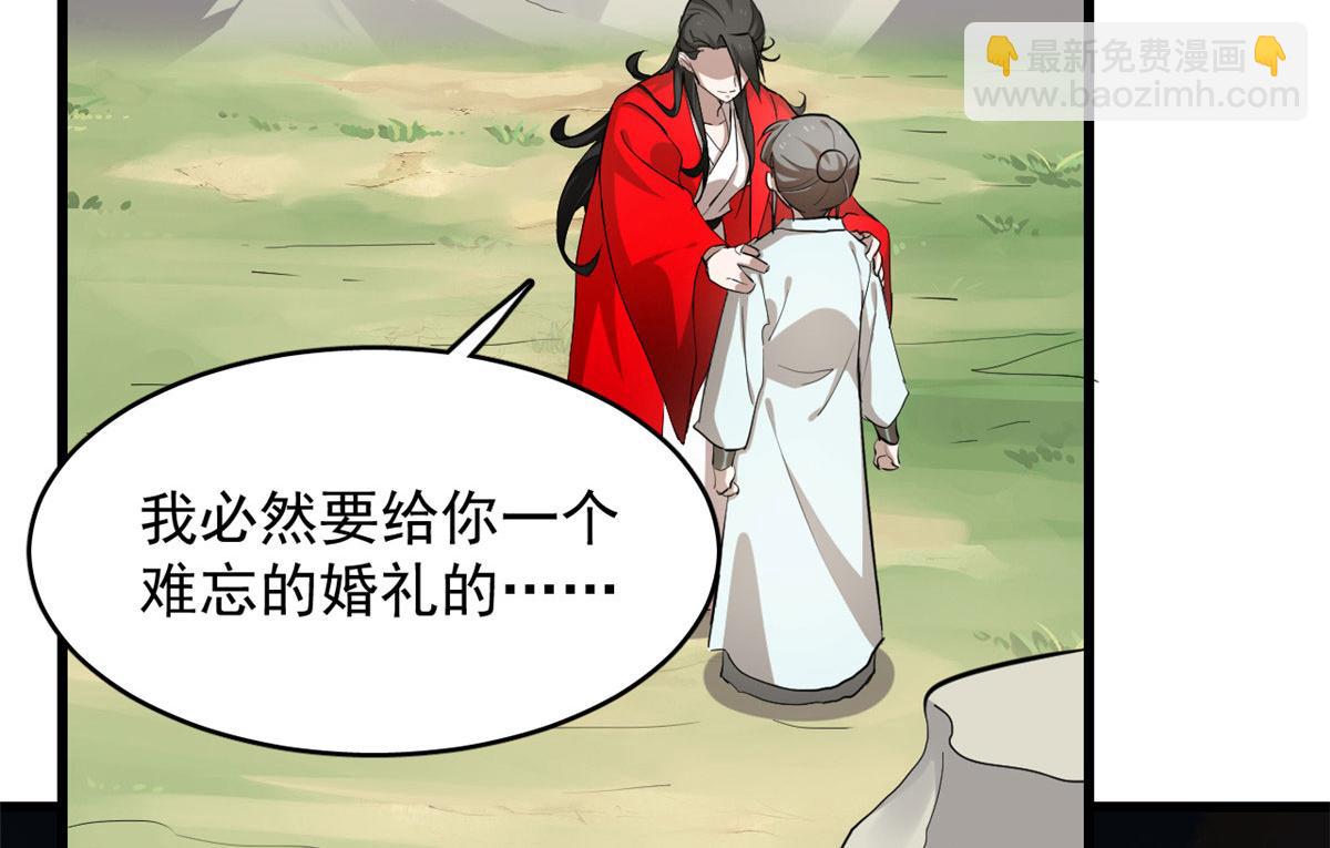 毒步天下：特工神醫小獸妃 - 第267話(1/2) - 2