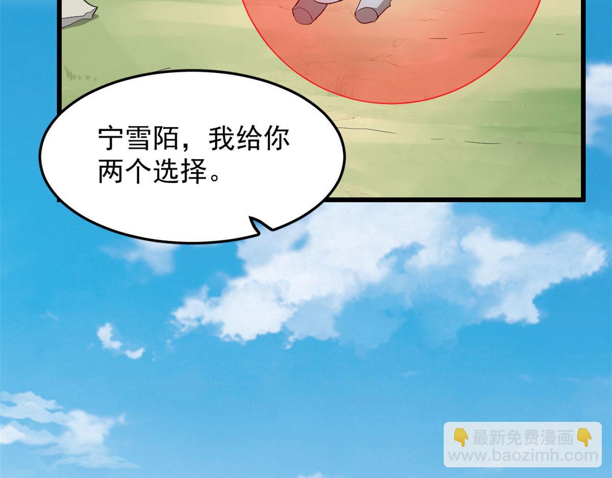 毒步天下：特工神醫小獸妃 - 第267話(1/2) - 5