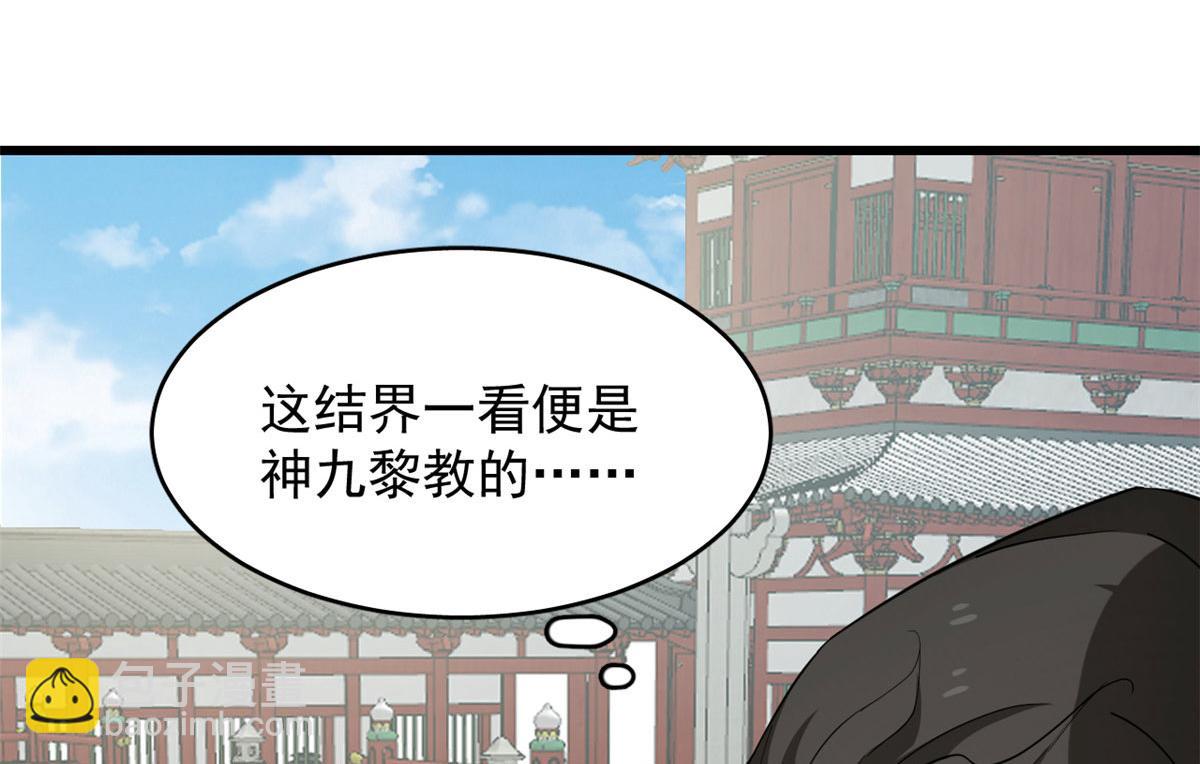 毒步天下：特工神醫小獸妃 - 第267話(2/2) - 2