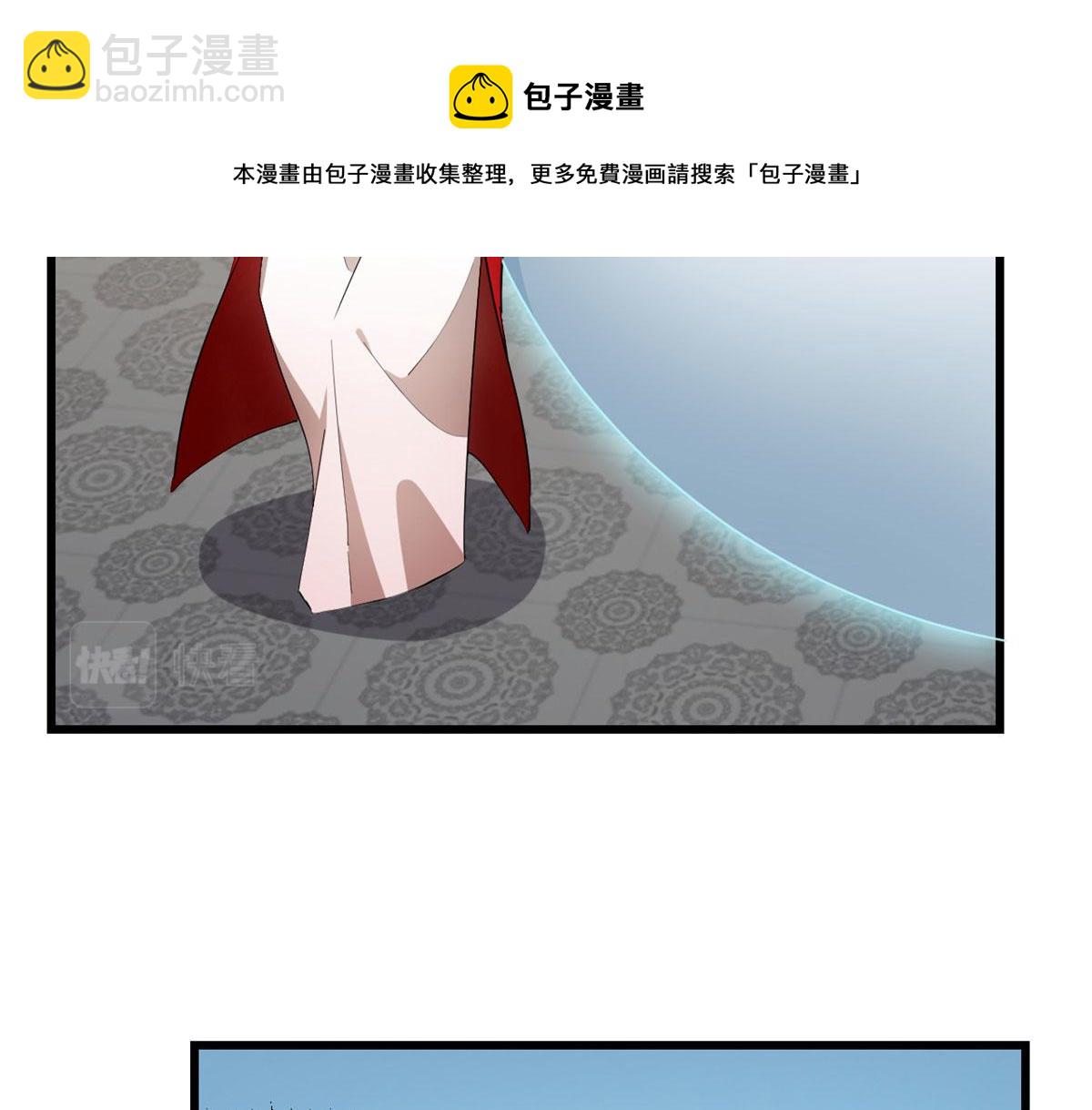 毒步天下：特工神醫小獸妃 - 第267話(2/2) - 7