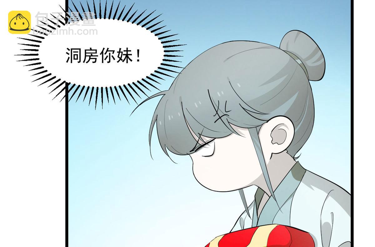 毒步天下：特工神醫小獸妃 - 第267話(2/2) - 8