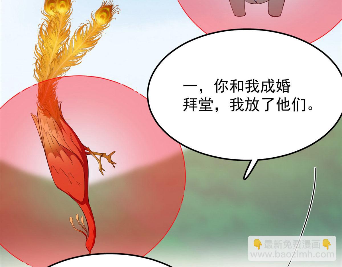 毒步天下：特工神醫小獸妃 - 第267話(1/2) - 7