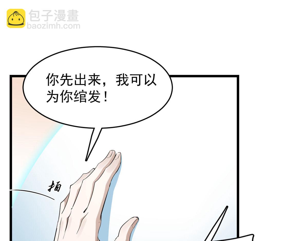 毒步天下：特工神醫小獸妃 - 第267話(2/2) - 3