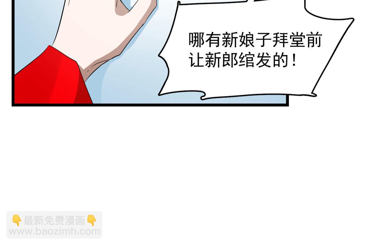 毒步天下：特工神醫小獸妃 - 第267話(2/2) - 4