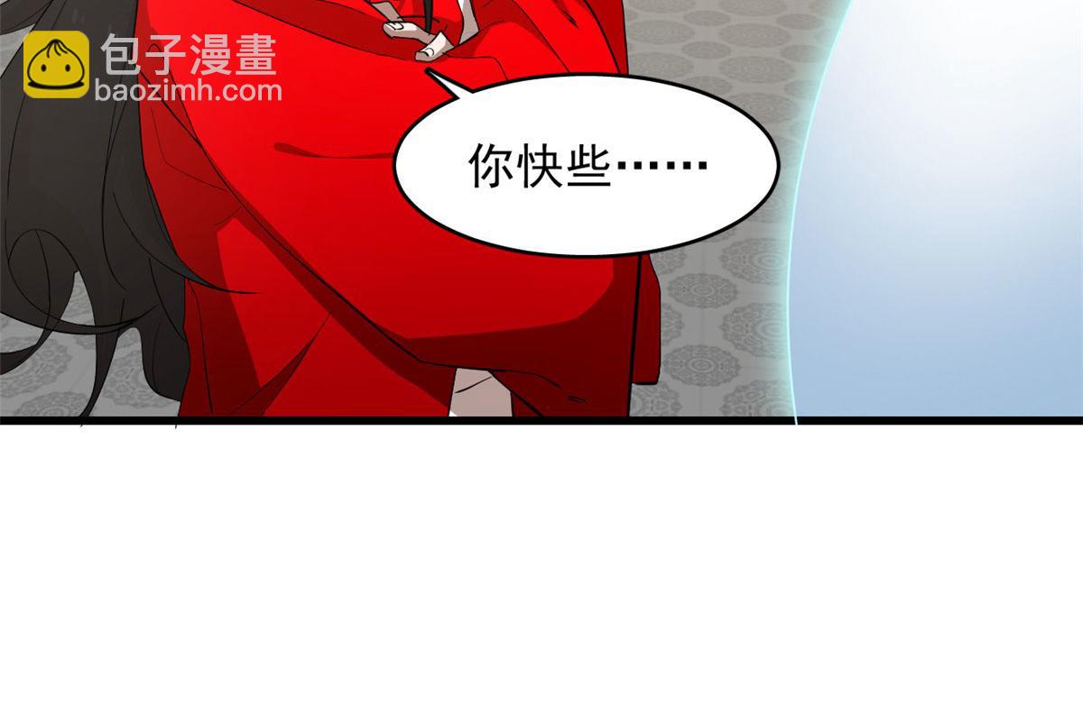 毒步天下：特工神醫小獸妃 - 第267話(2/2) - 6