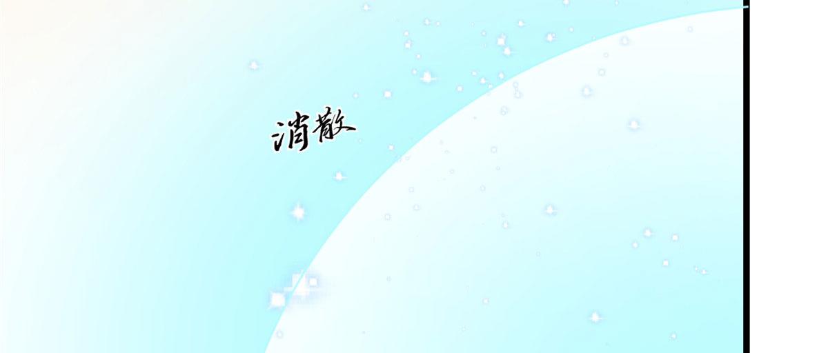 毒步天下：特工神醫小獸妃 - 第267話(2/2) - 8