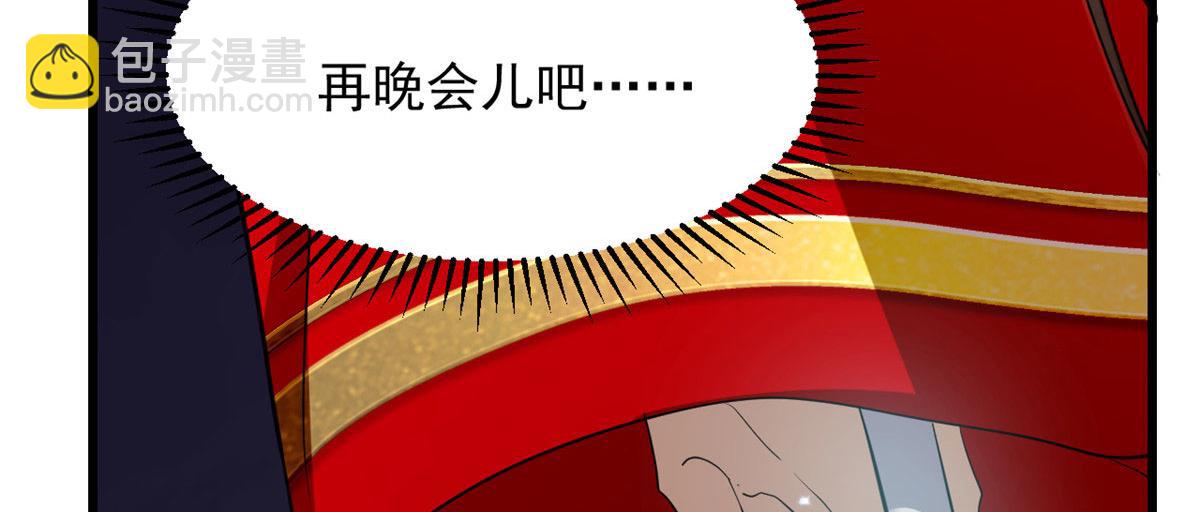 毒步天下：特工神醫小獸妃 - 第267話(2/2) - 6