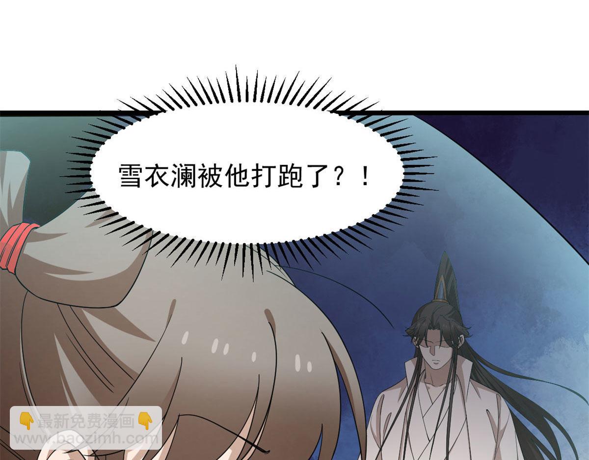 毒步天下：特工神醫小獸妃 - 第269話(3/3) - 6