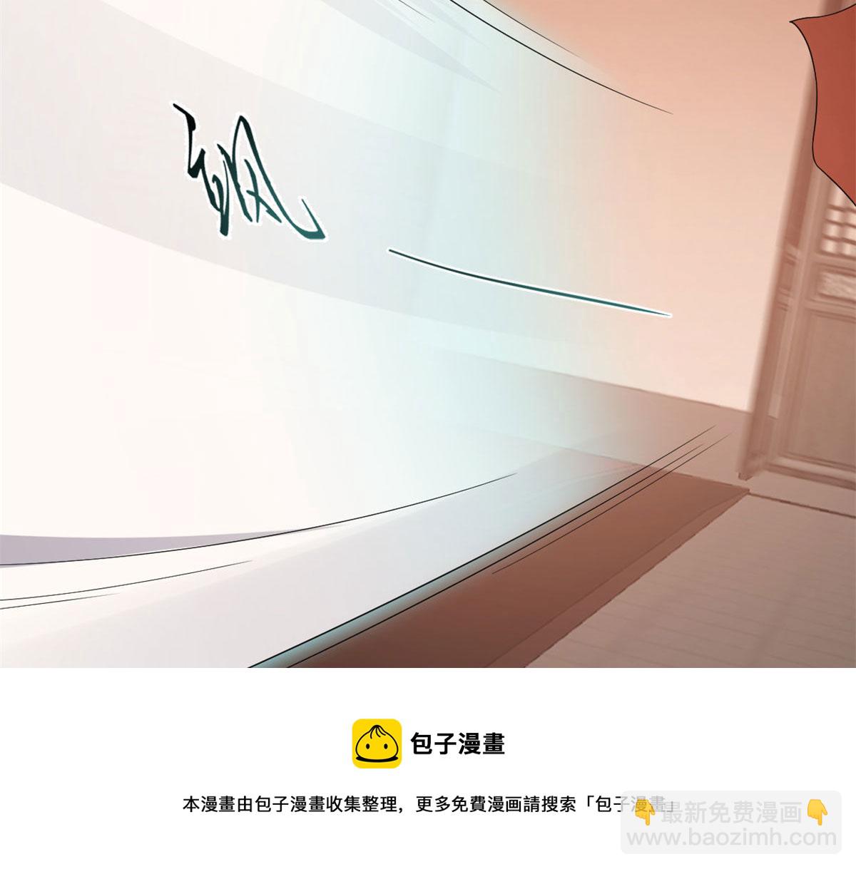 毒步天下：特工神醫小獸妃 - 第269話(1/3) - 3