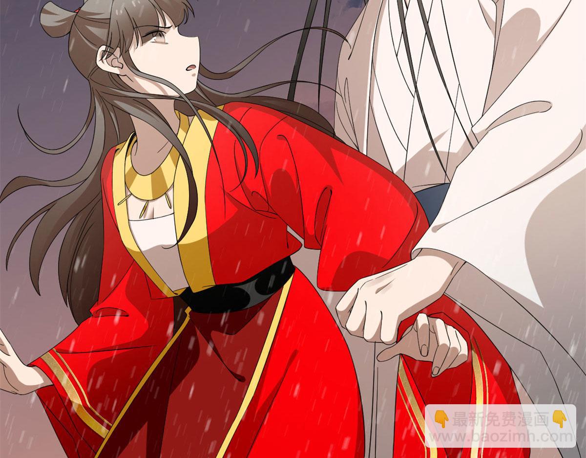 毒步天下：特工神醫小獸妃 - 第269話(3/3) - 5