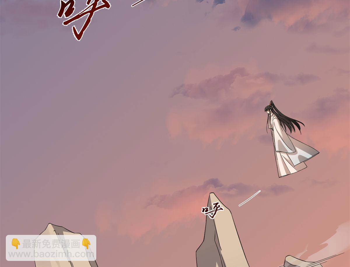 毒步天下：特工神醫小獸妃 - 第269話(1/3) - 8