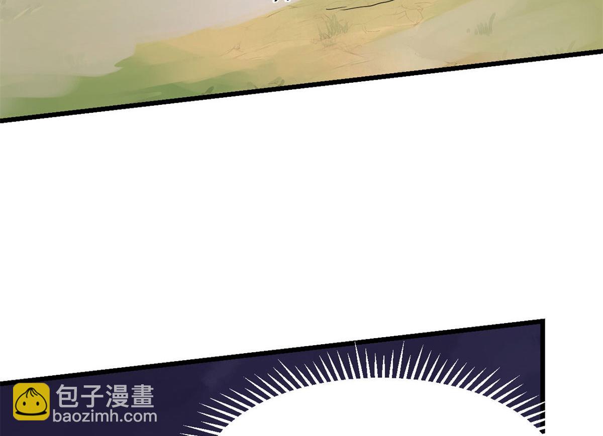 毒步天下：特工神醫小獸妃 - 第269話(1/3) - 2