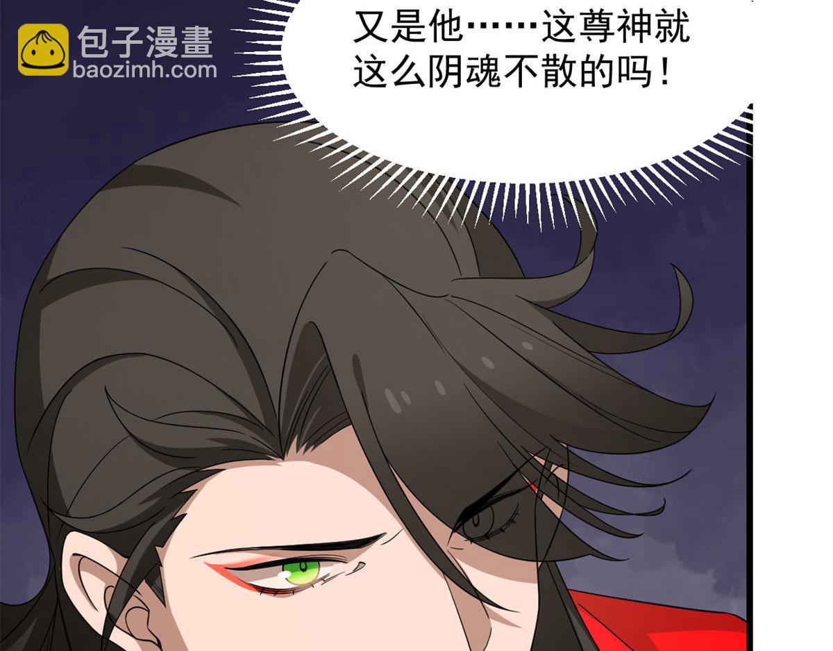 毒步天下：特工神醫小獸妃 - 第269話(1/3) - 3