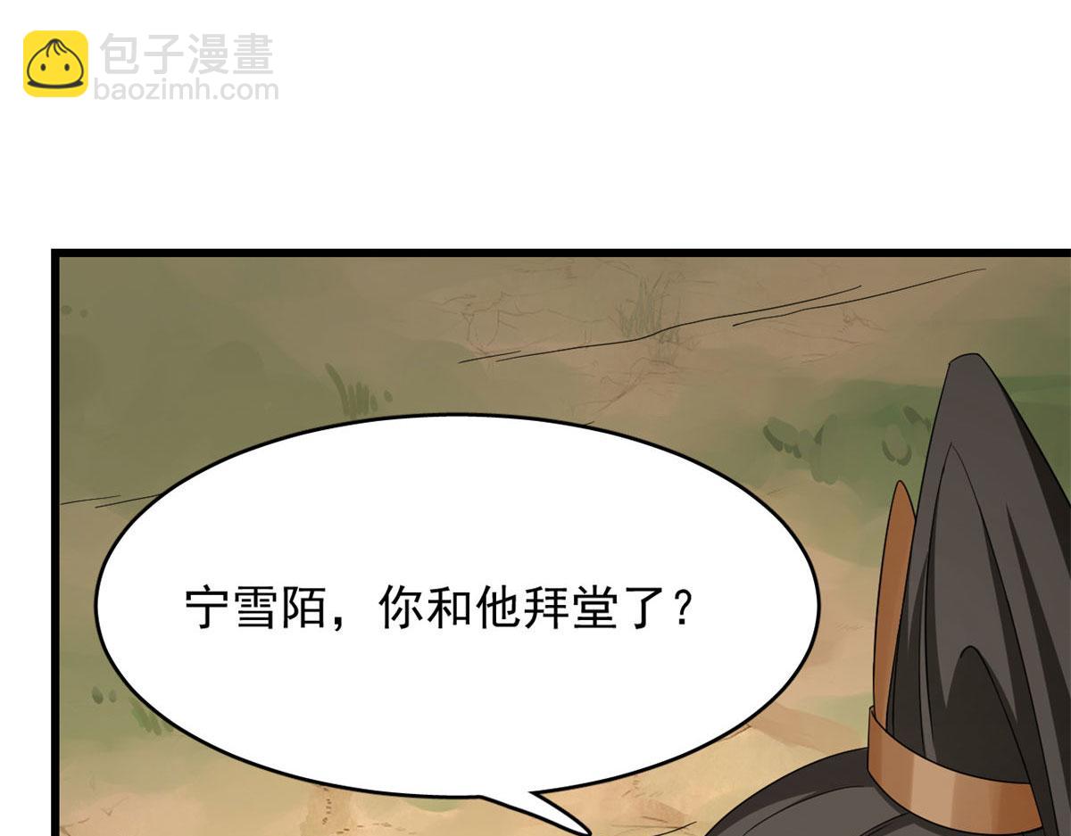 毒步天下：特工神醫小獸妃 - 第269話(1/3) - 6