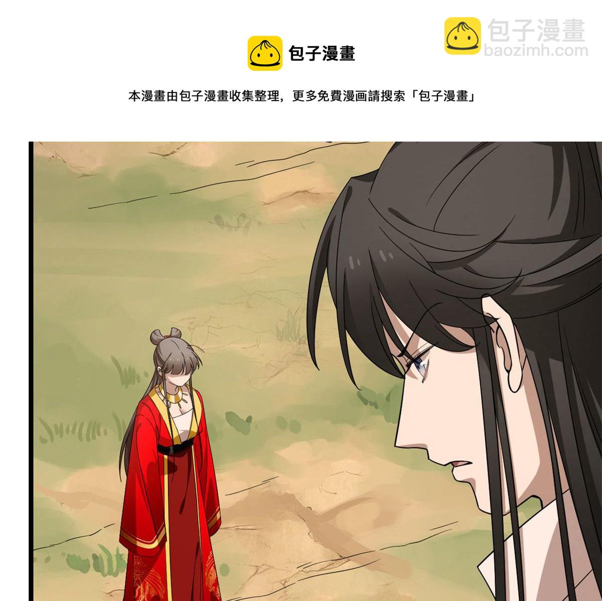 毒步天下：特工神醫小獸妃 - 第269話(1/3) - 7