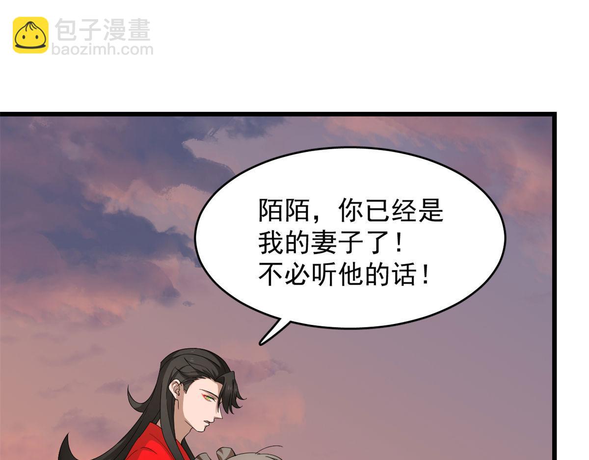 毒步天下：特工神醫小獸妃 - 第269話(1/3) - 3