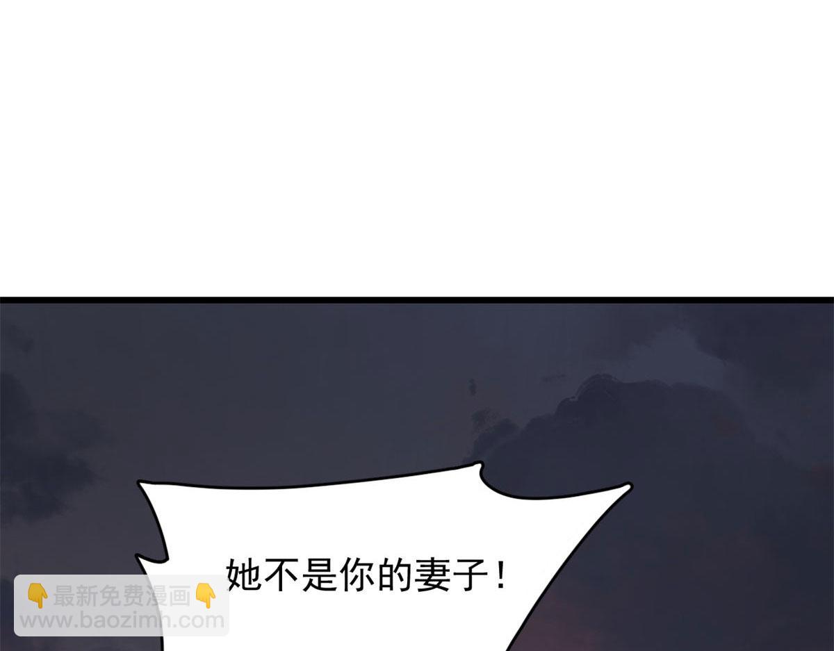 毒步天下：特工神醫小獸妃 - 第269話(1/3) - 5