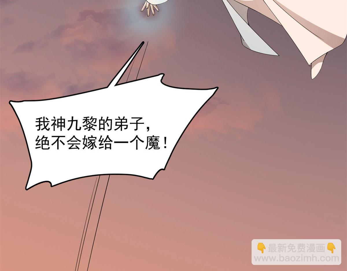 毒步天下：特工神醫小獸妃 - 第269話(1/3) - 7