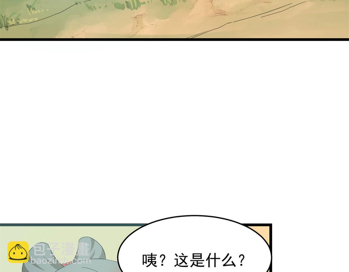 毒步天下：特工神醫小獸妃 - 第269話(1/3) - 1