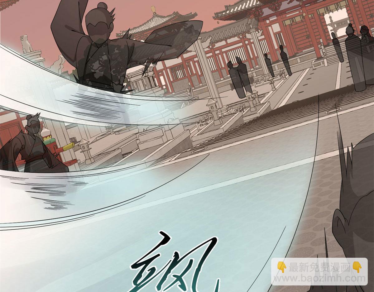 毒步天下：特工神醫小獸妃 - 第269話(1/3) - 5